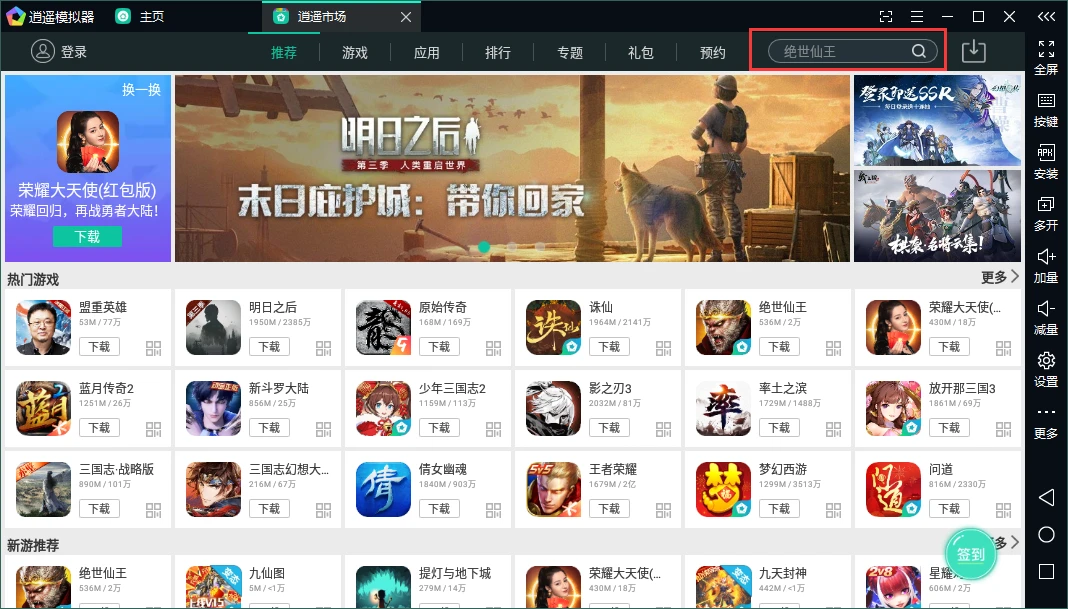 制定篮球交流计划以促进个人技能发展的方法_1